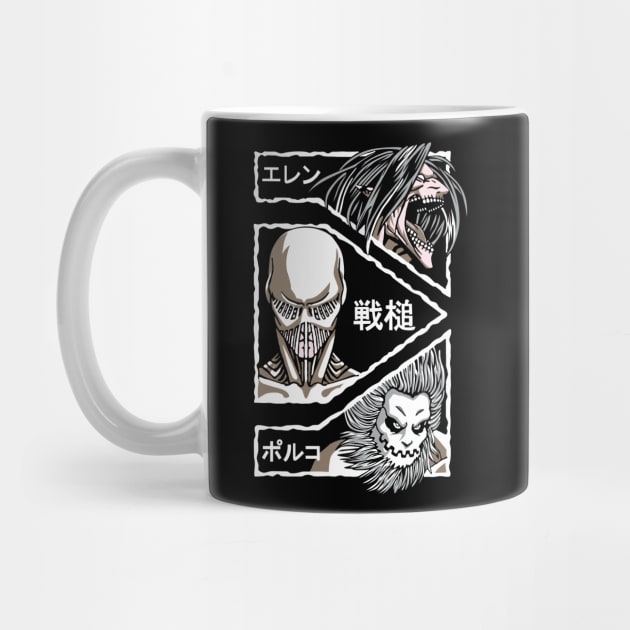 Attack on Titan Battle of Marley Titans by Otaku Vibes